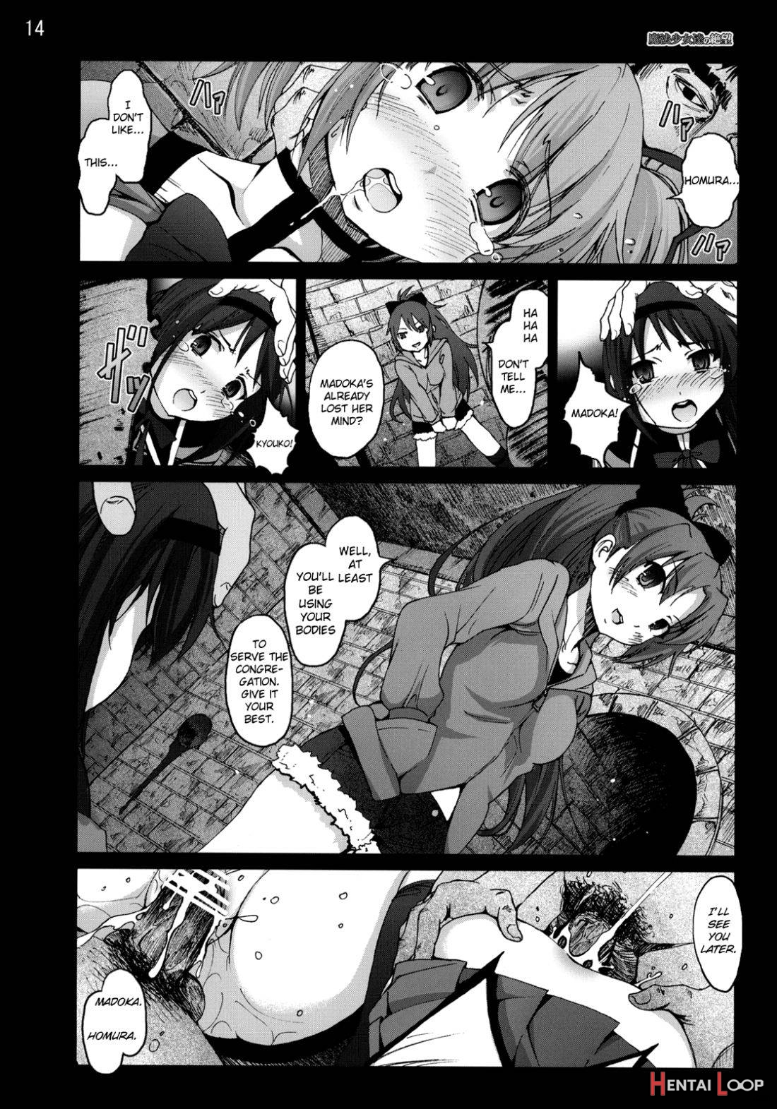 Mahoushoujotachi no Zetsubou page 13