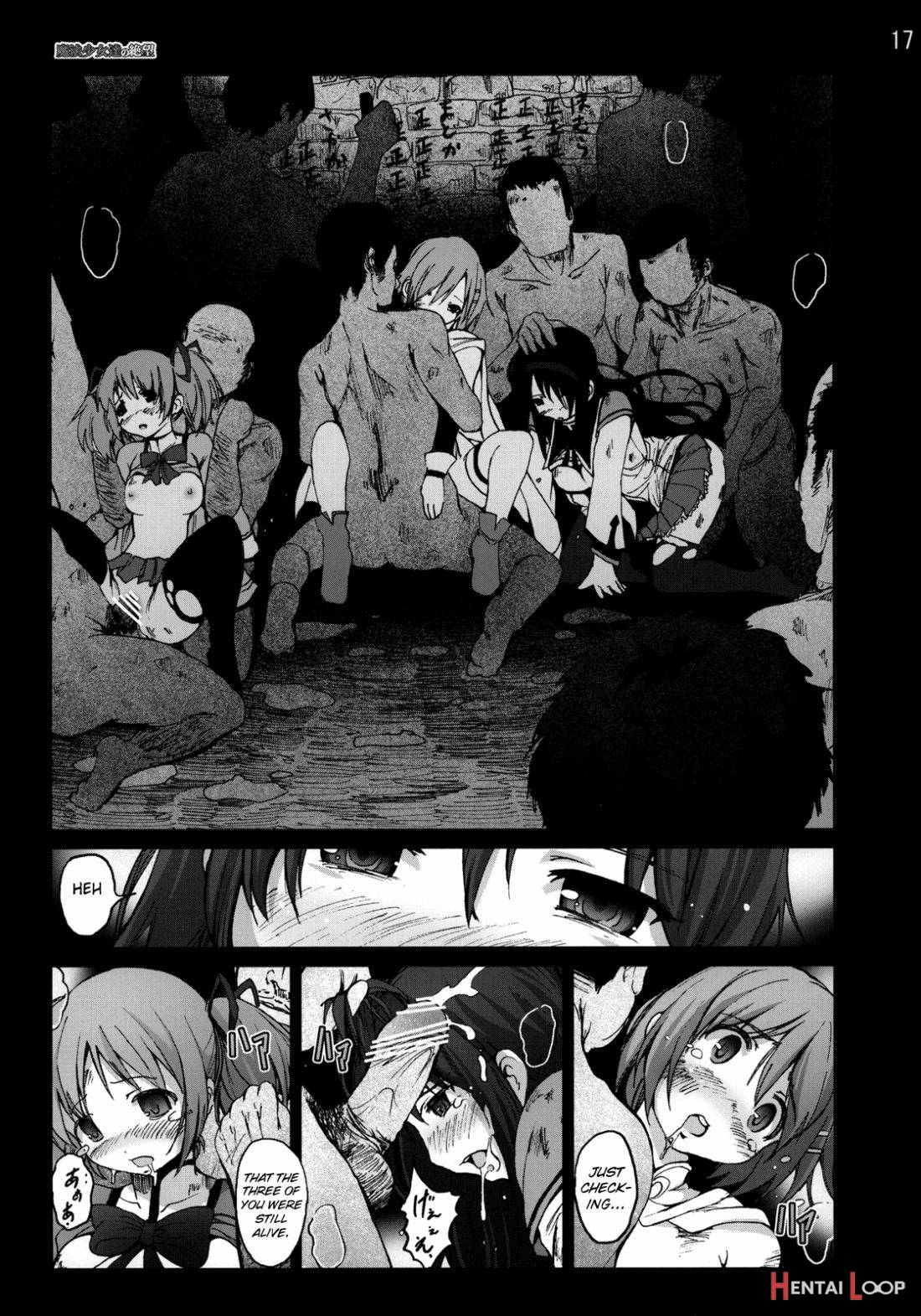 Mahoushoujotachi no Zetsubou page 16