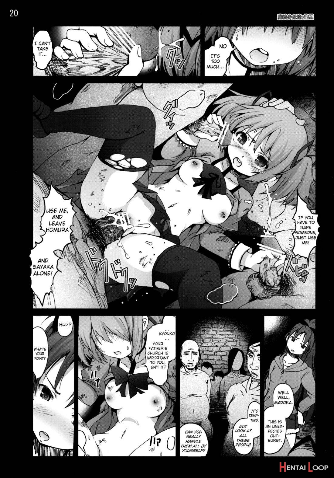 Mahoushoujotachi no Zetsubou page 19