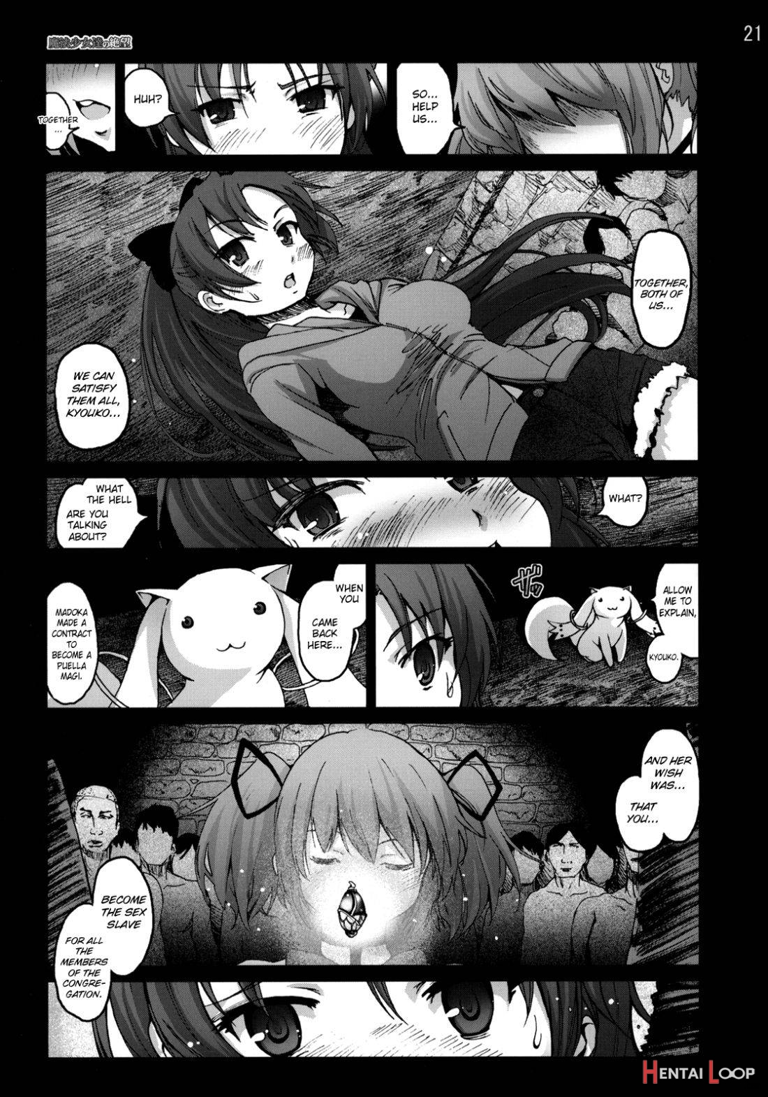 Mahoushoujotachi no Zetsubou page 20