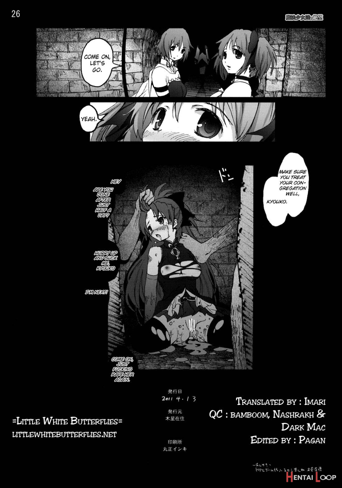 Mahoushoujotachi no Zetsubou page 25