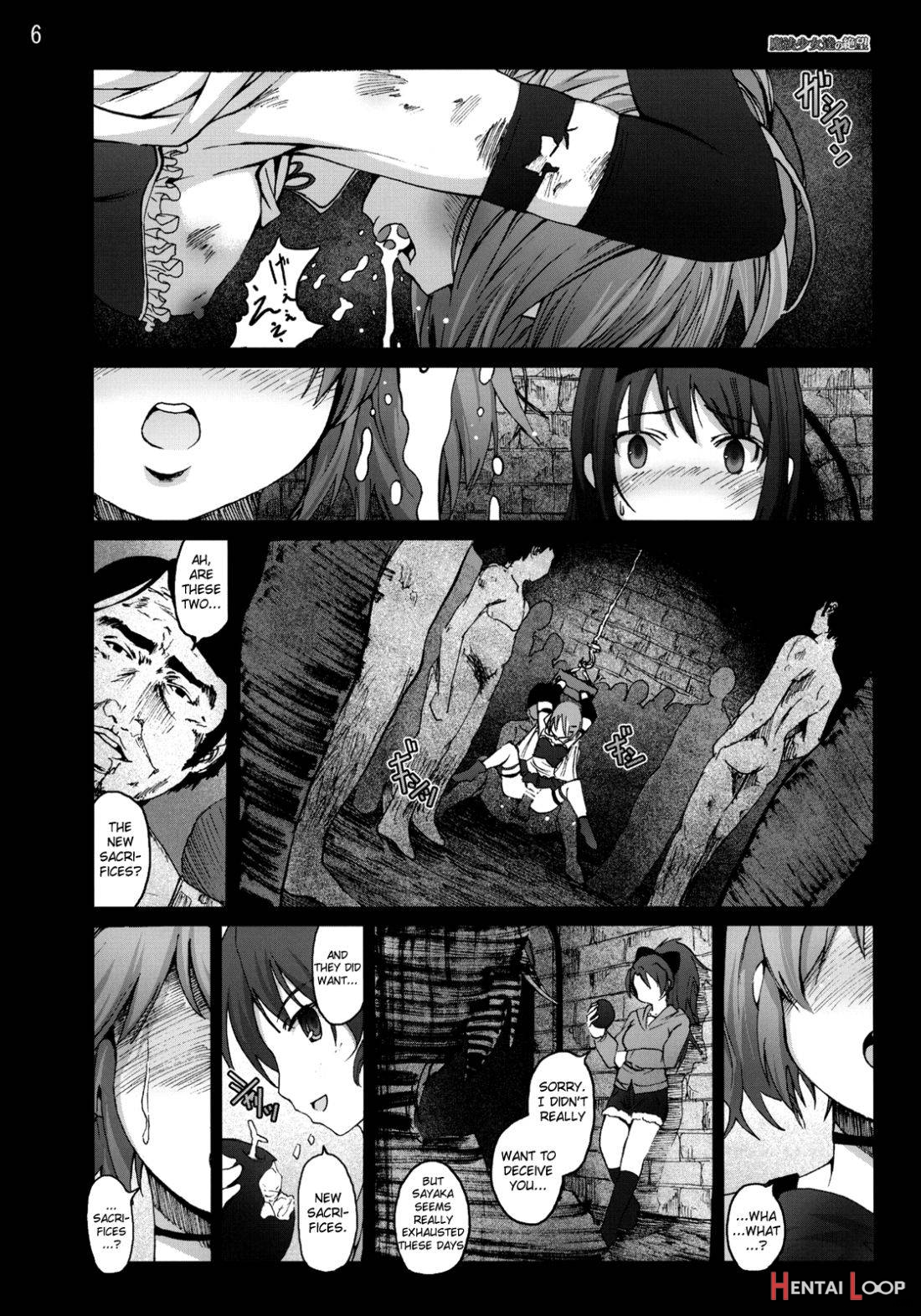 Mahoushoujotachi no Zetsubou page 5