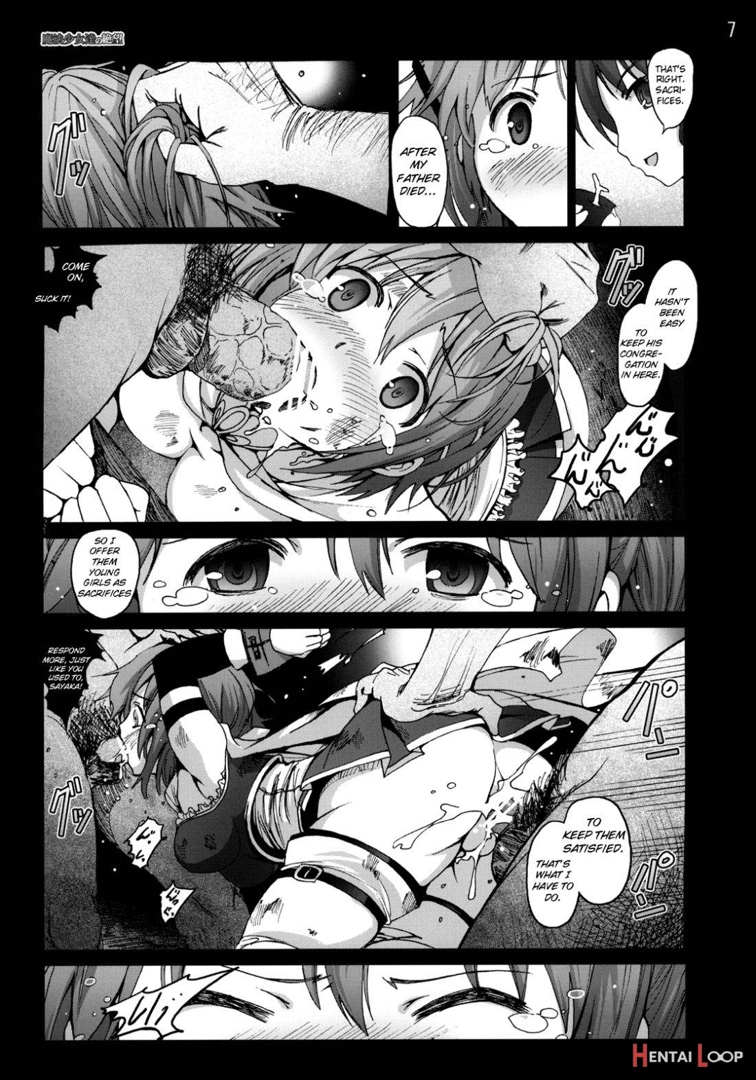 Mahoushoujotachi no Zetsubou page 6
