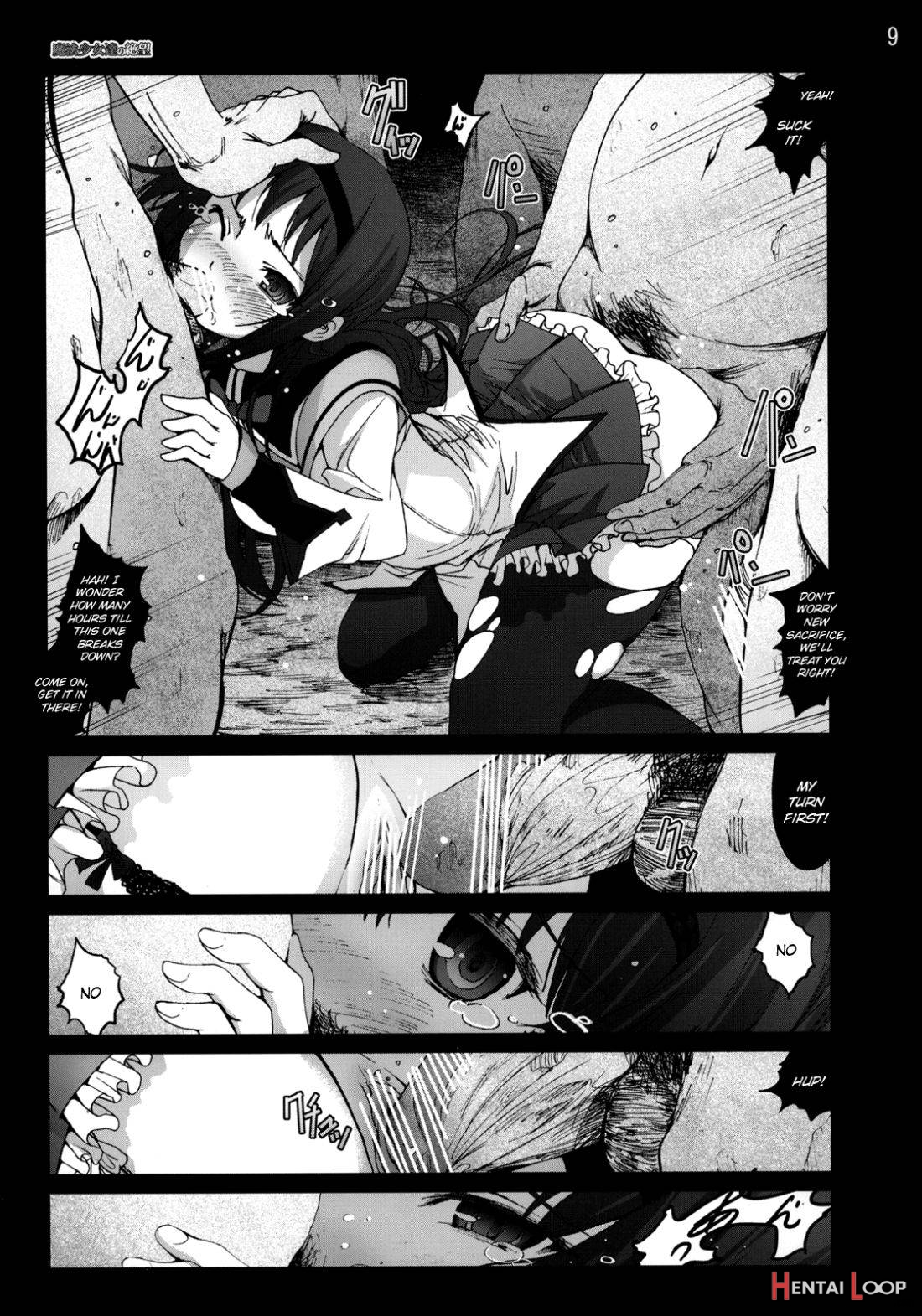 Mahoushoujotachi no Zetsubou page 8