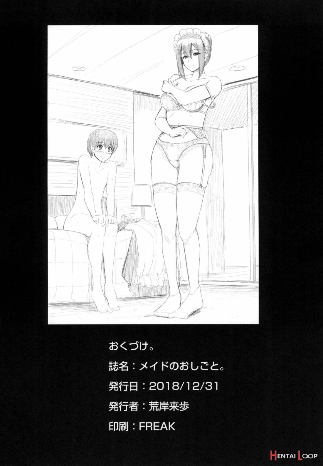 Maid no Oshigoto. page 37