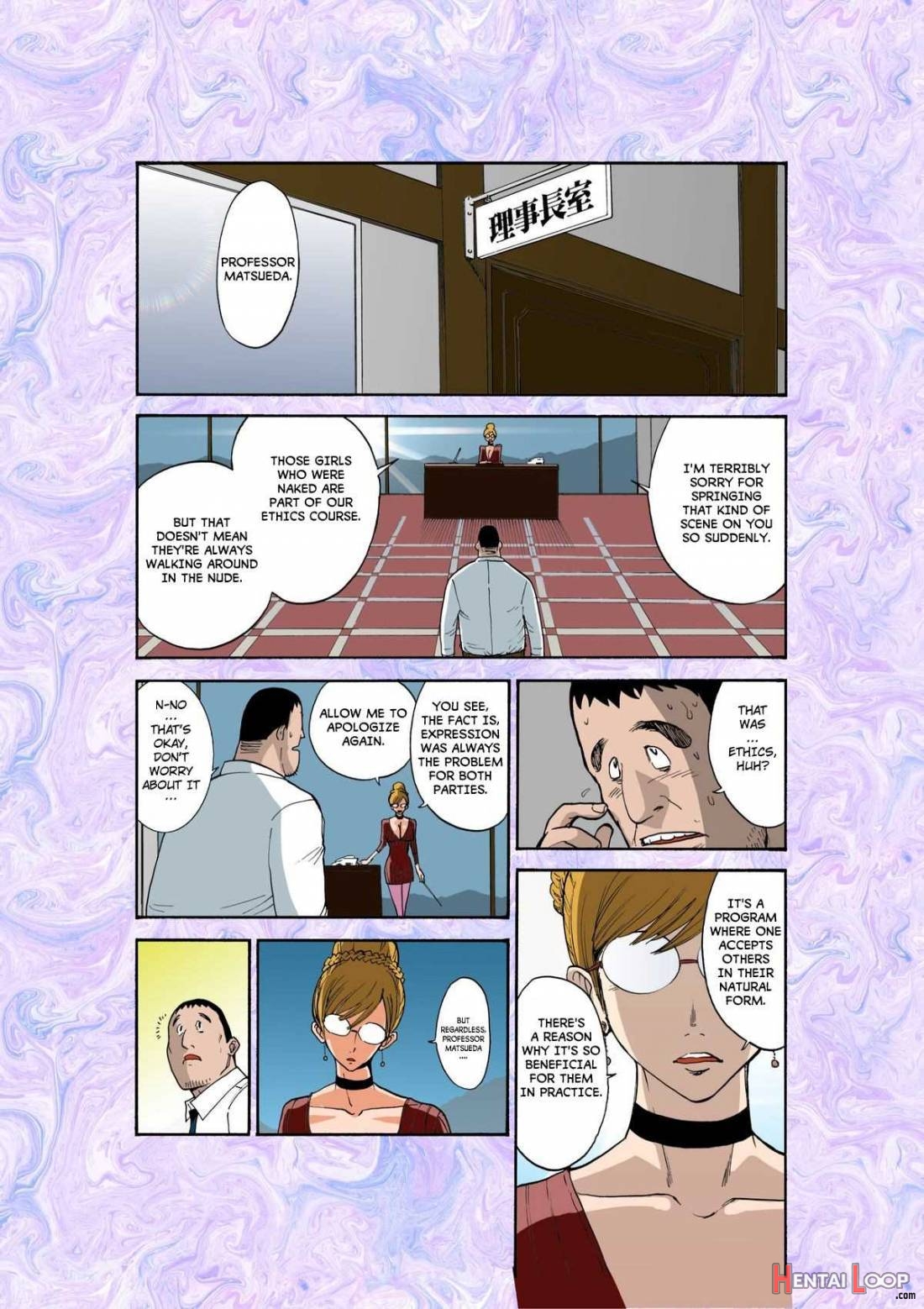 Majo no su 1 Aerie of Witches page 7