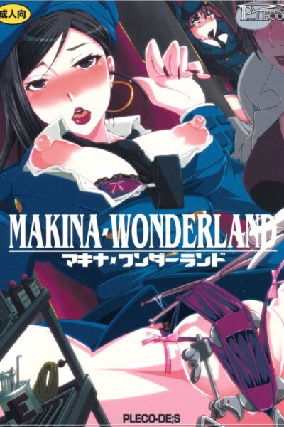 Makina Wonderland page 1