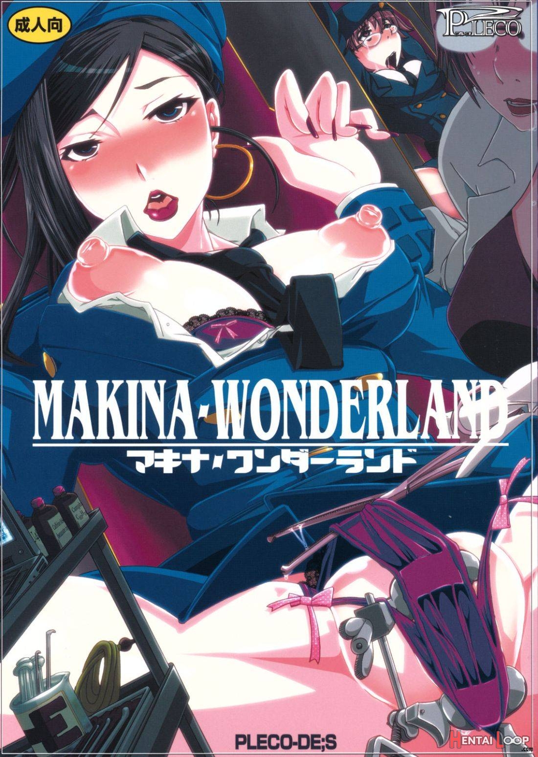 Makina Wonderland page 1
