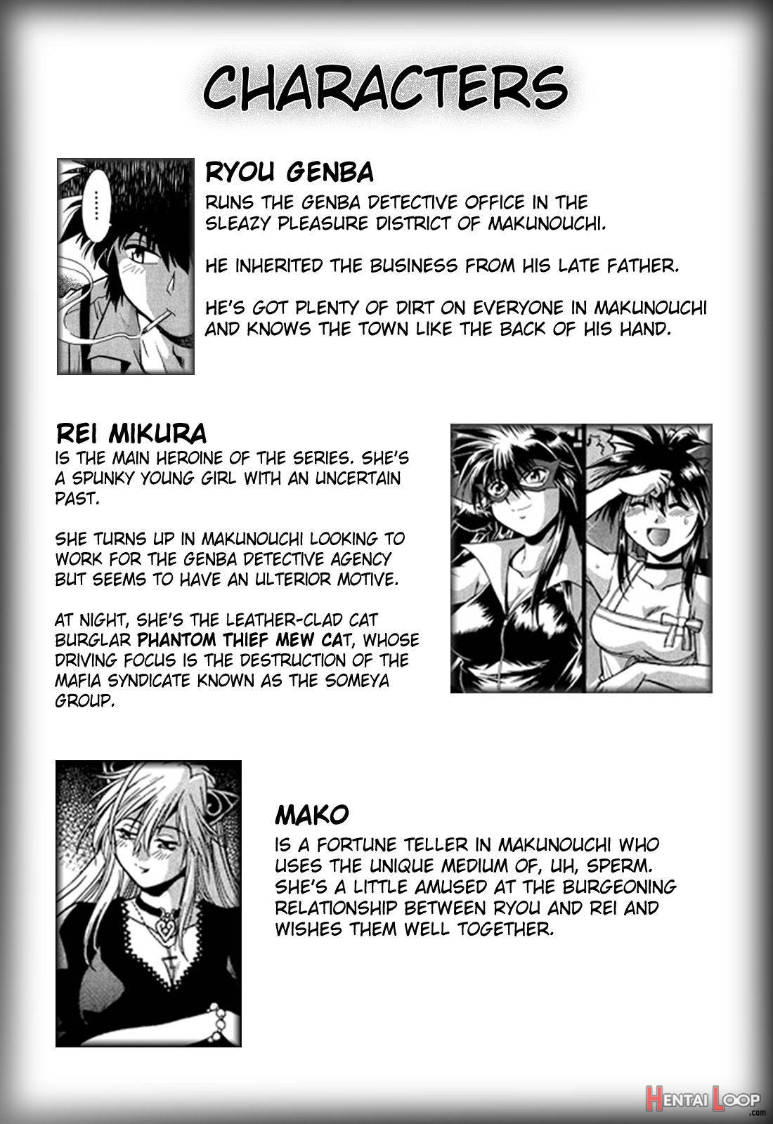 Makunouchi Deluxe 2 page 2