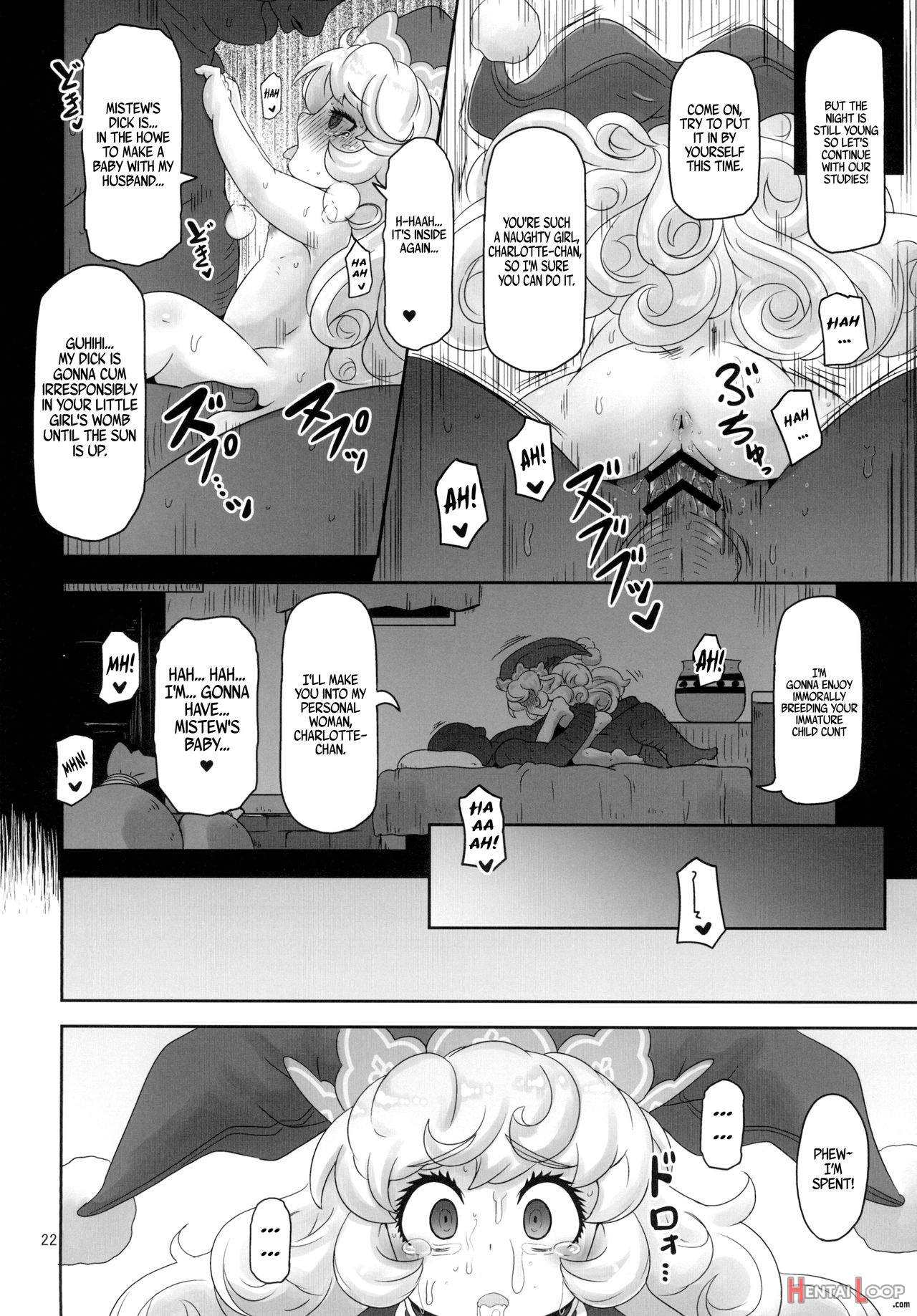 Mamapote Ponpon page 22