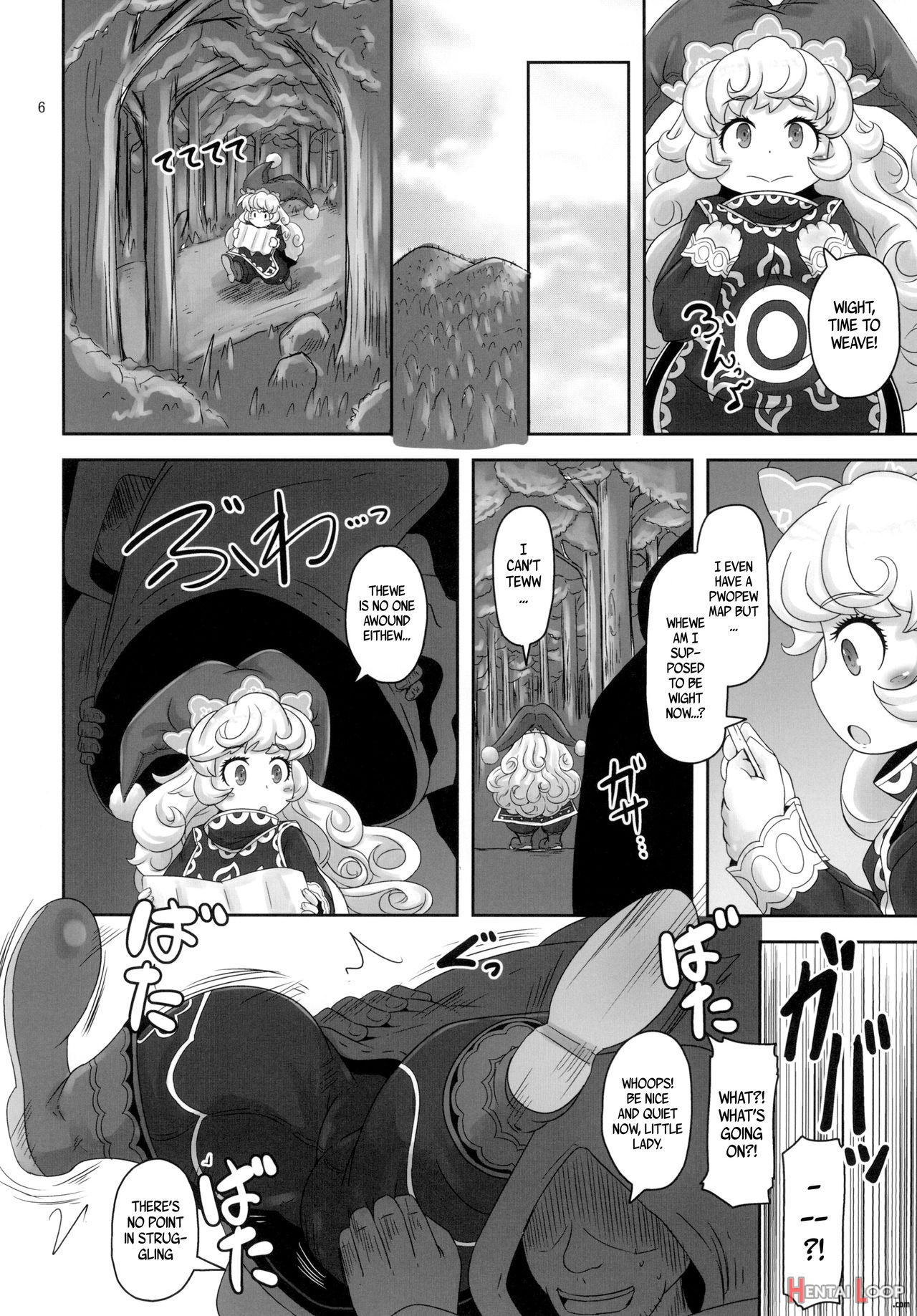 Mamapote Ponpon page 6