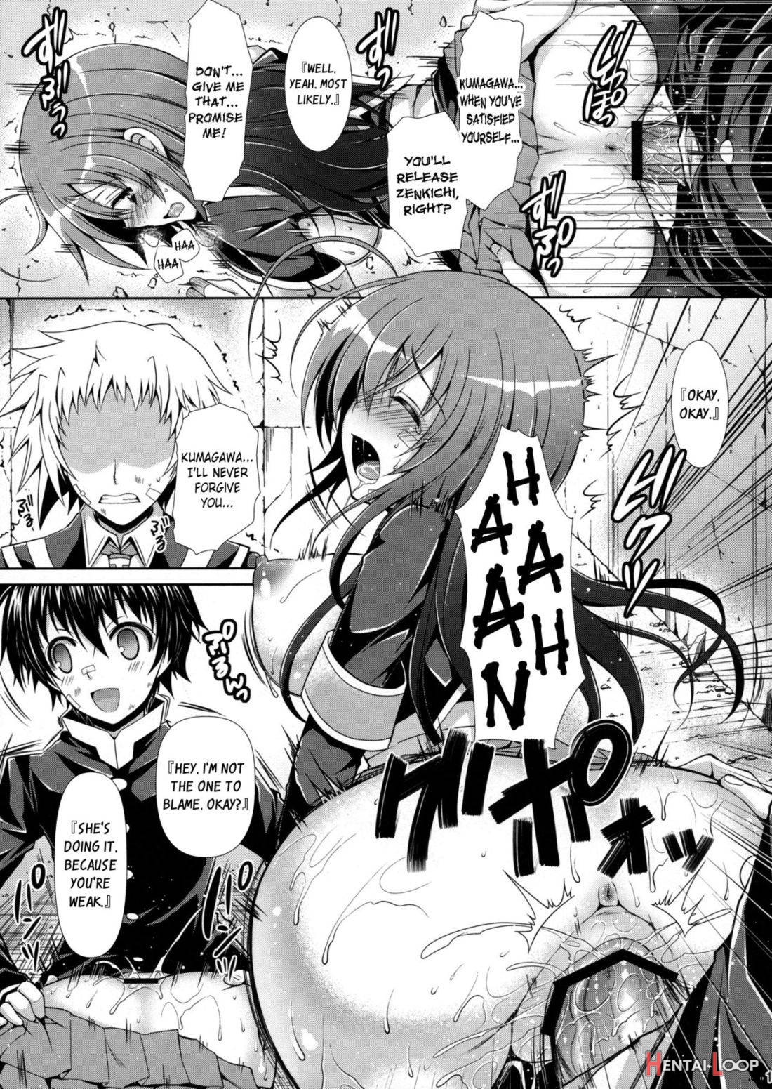 Medaka-chan ga Kumagawa-kun ni Zenkichi no Me no Mae de Rape Sareru Hon page 14