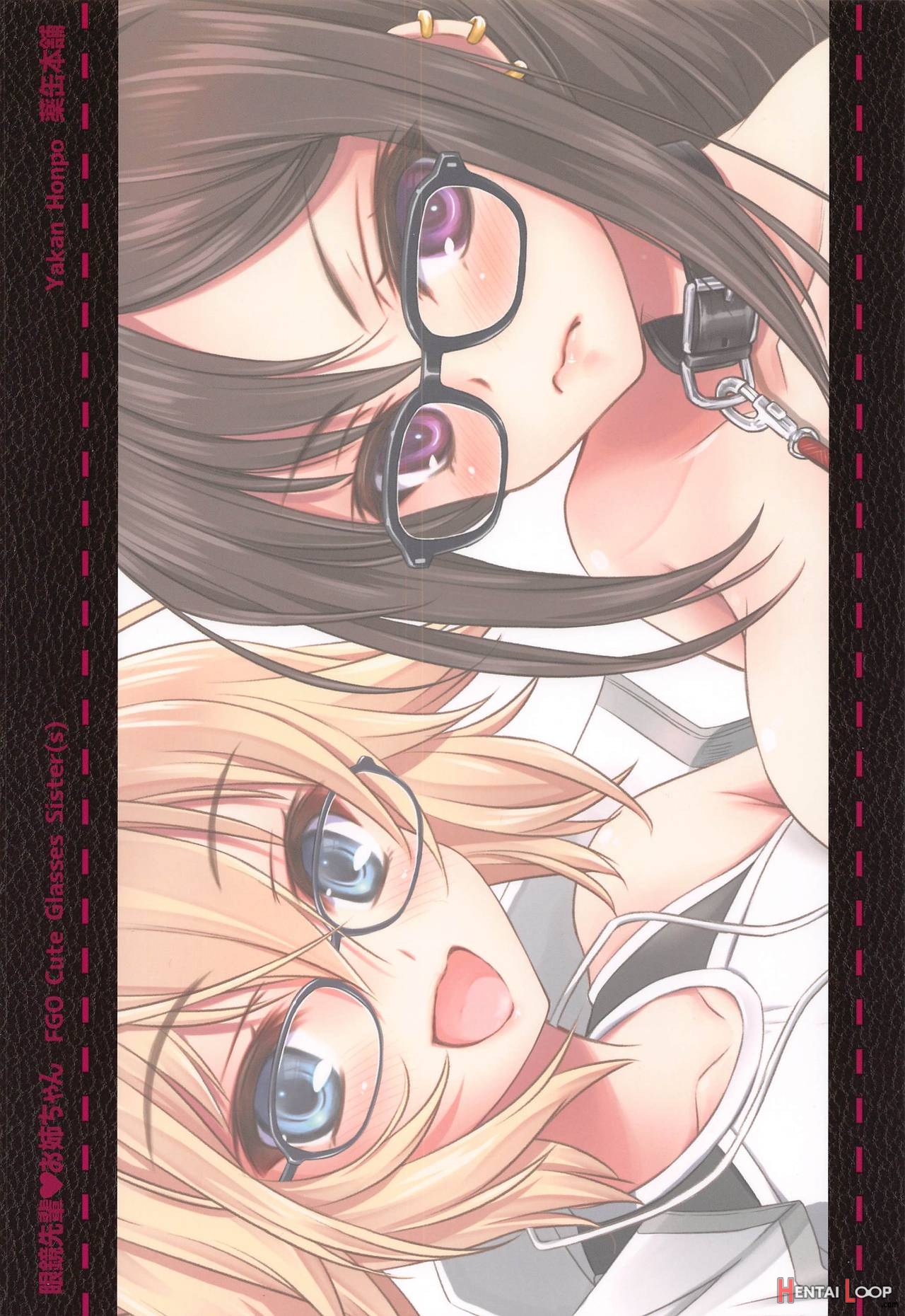 Megane Senpai Onee-chan - Fgo Cute Glasses Sister page 22