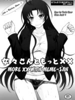 Meme-san to Motto xx page 1
