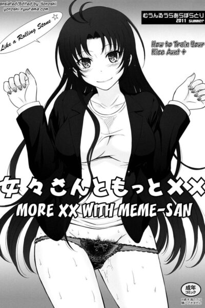 Meme-san to Motto xx page 1