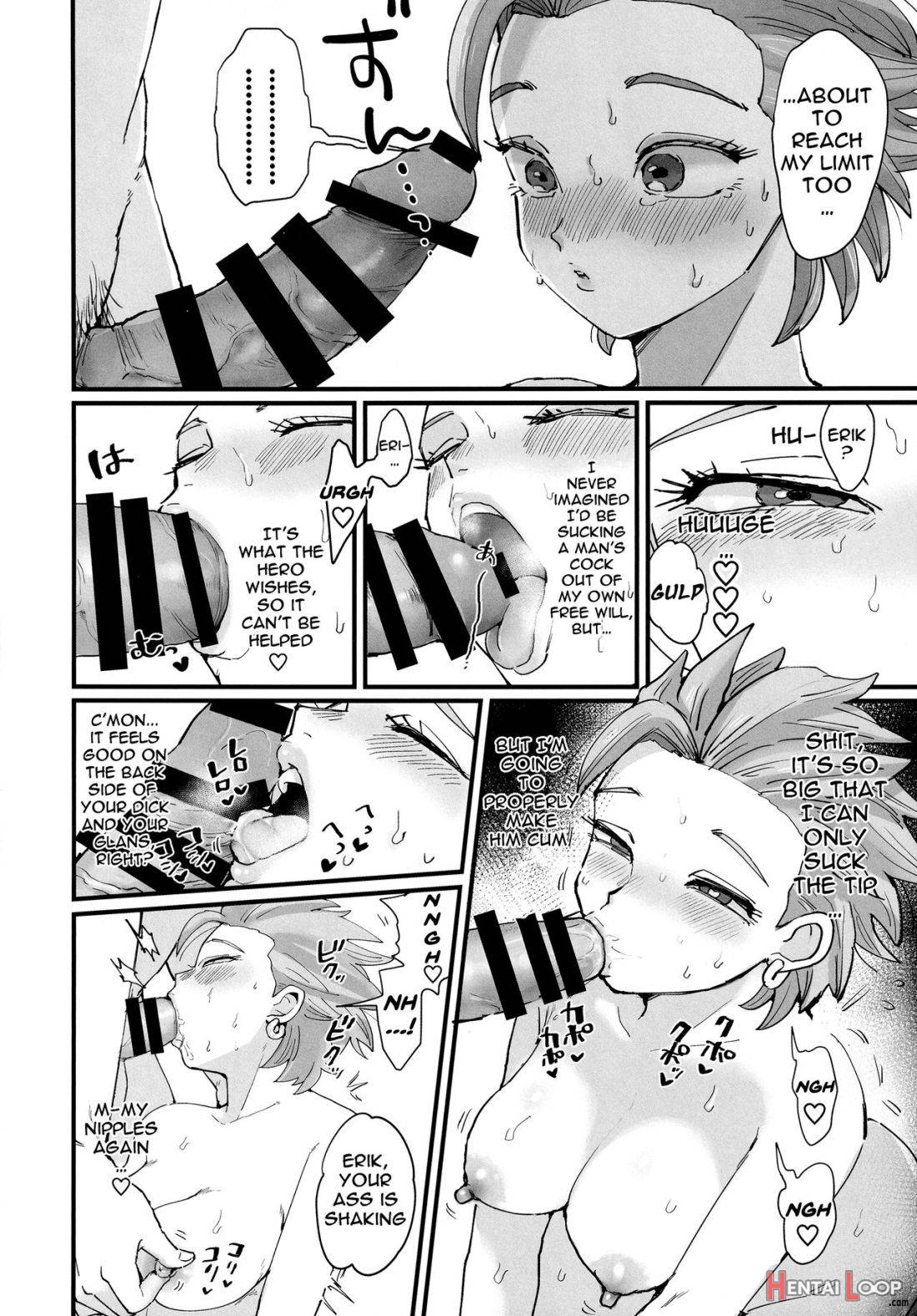Mesu Ochi Wakara Se page 13