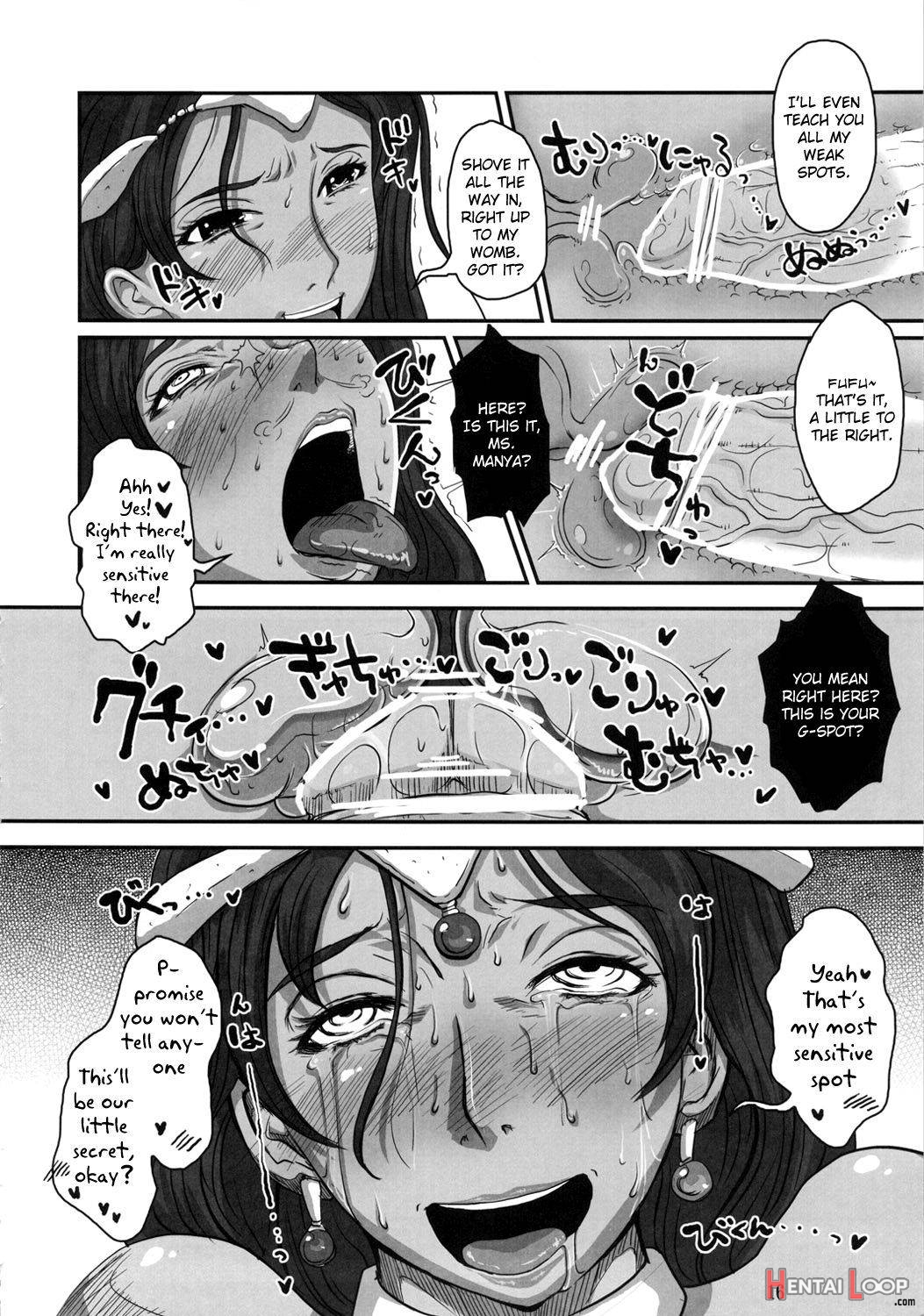 Metabolism DQ-M Kanjuku Manya-san no Noukou Fudeoroshi page 13