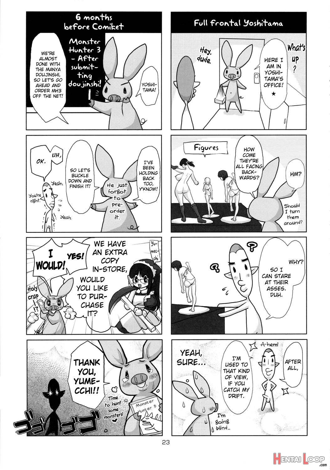 Metabolism DQ-M Kanjuku Manya-san no Noukou Fudeoroshi page 20