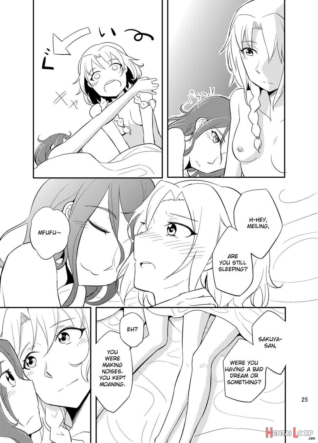 Michiru Karada page 26