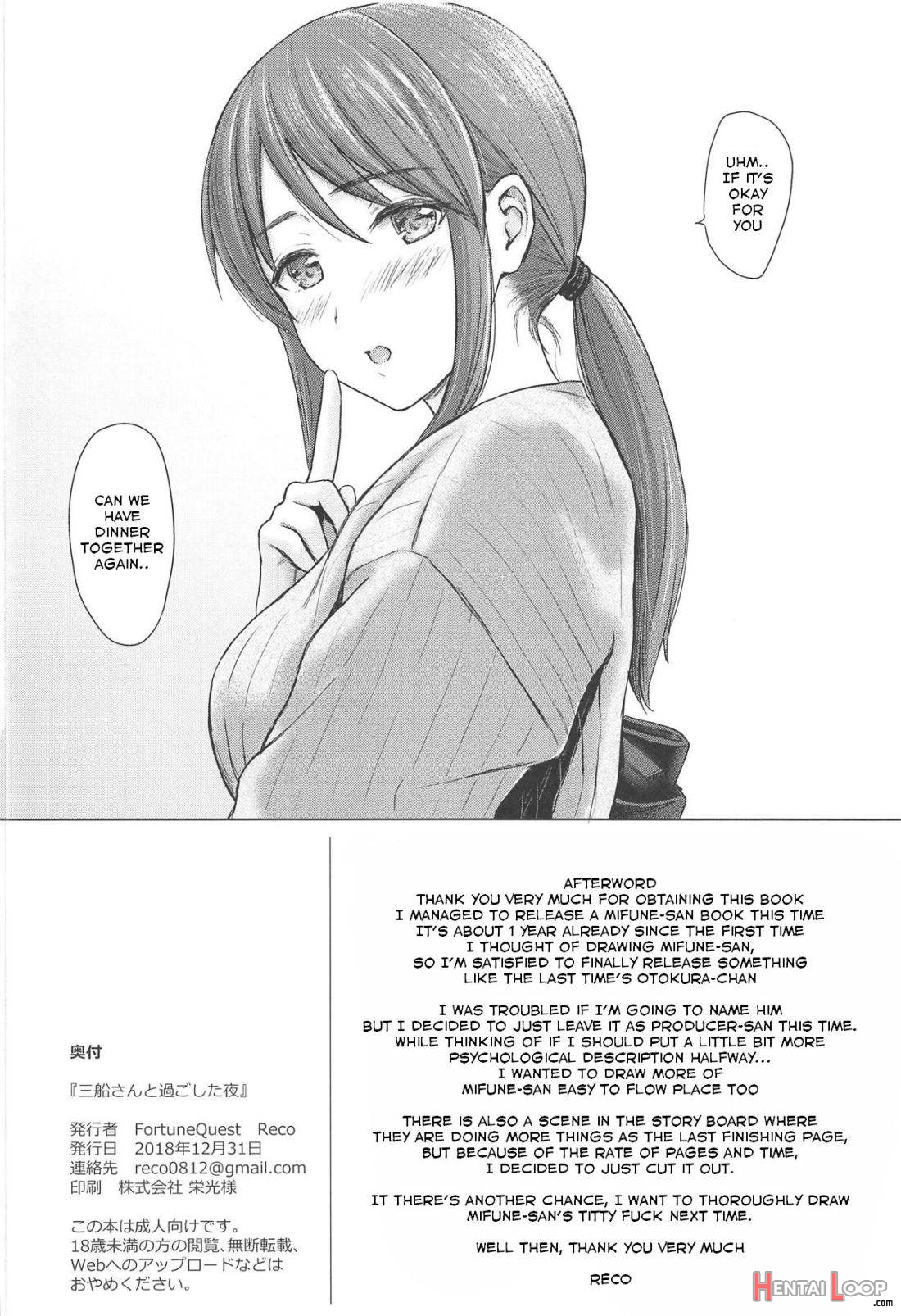 Mifune-san to Sugoshita Yoru page 25