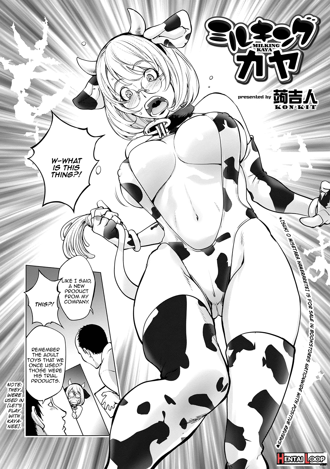 Milking Kaya page 2
