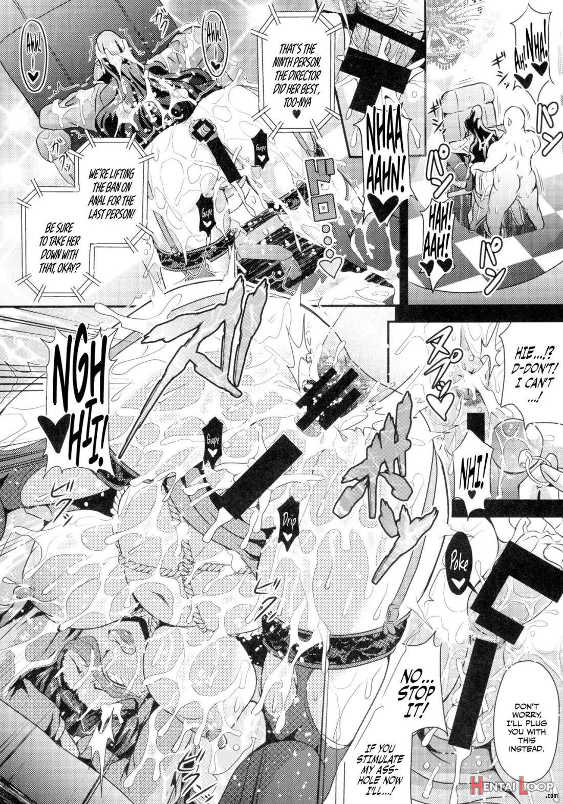 Mishiro-ke no Butoukai page 15
