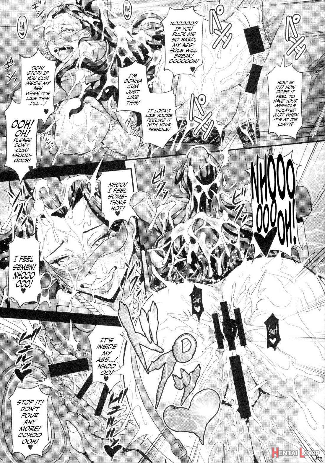 Mishiro-ke no Butoukai page 16