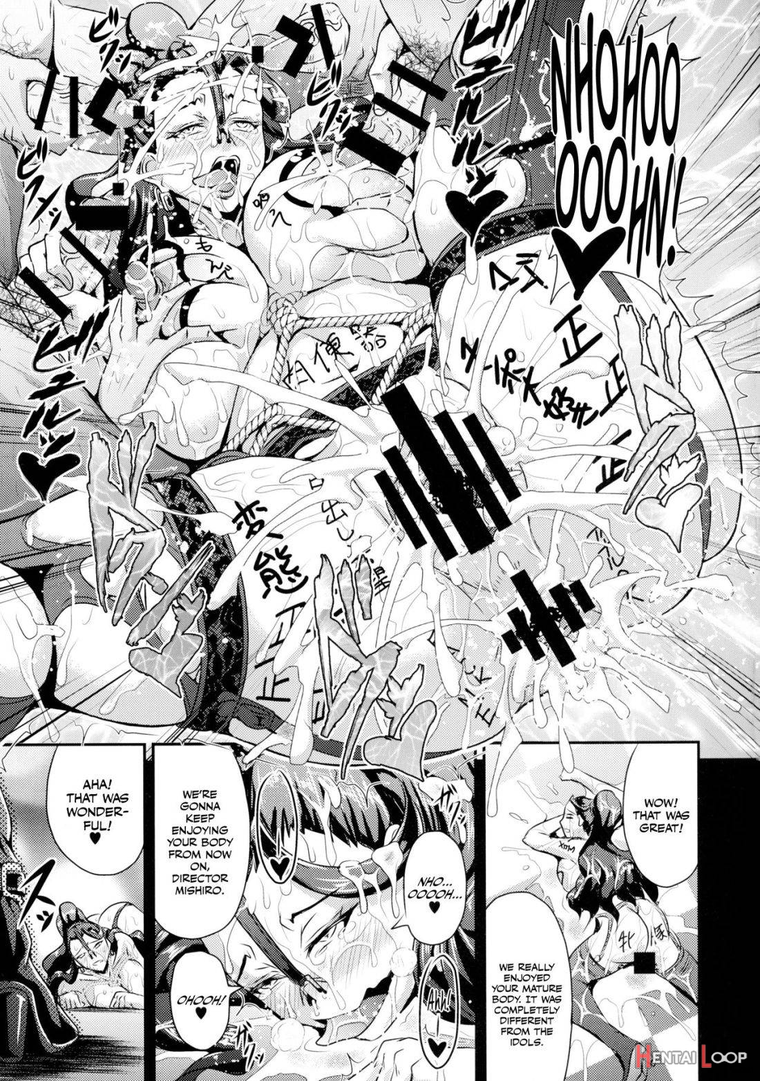 Mishiro-ke no Butoukai page 22