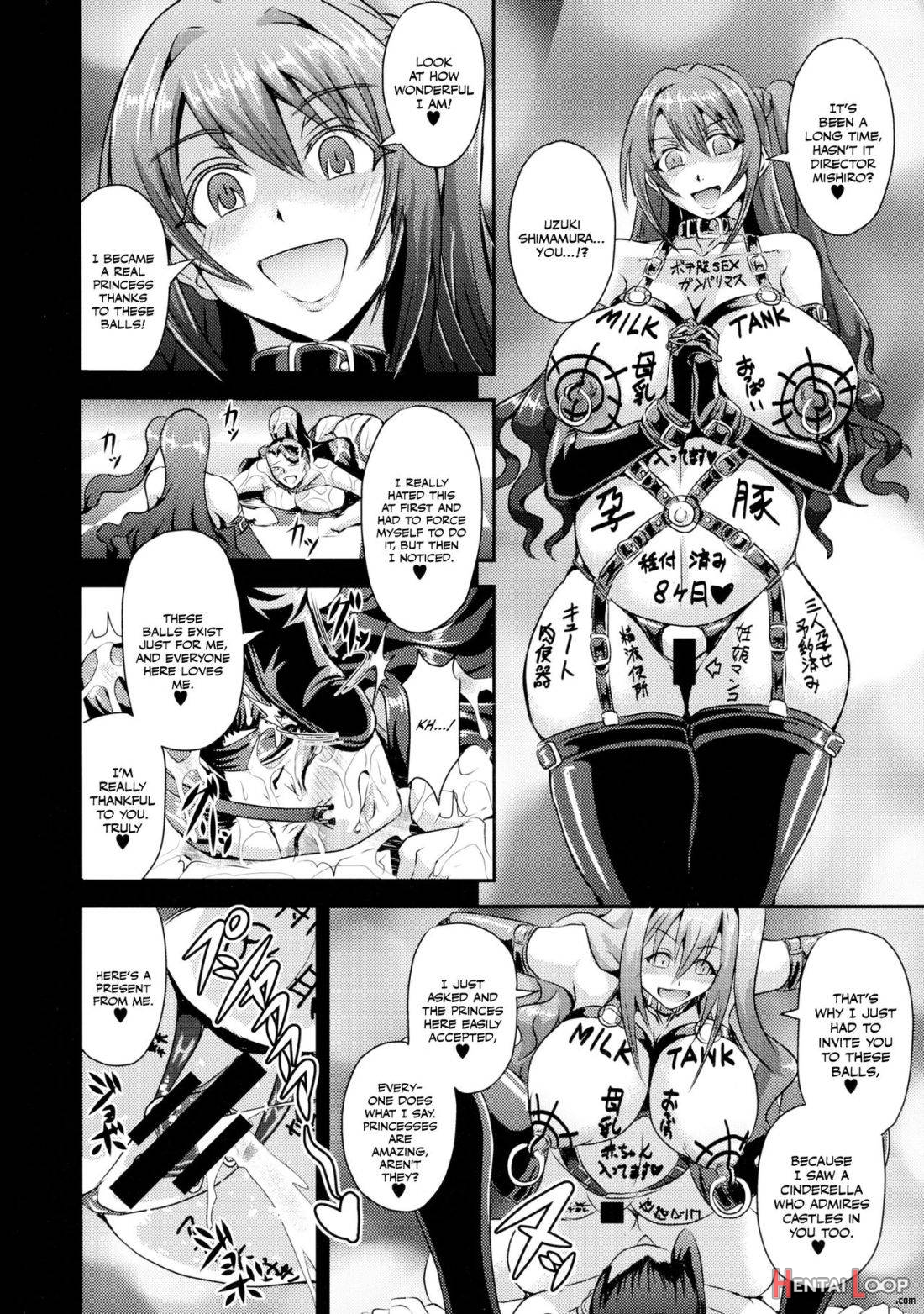 Mishiro-ke no Butoukai page 23