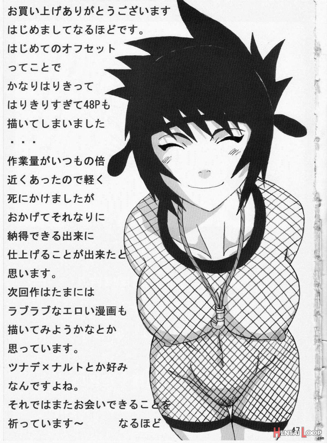 Mitarashi Anko Hon page 48