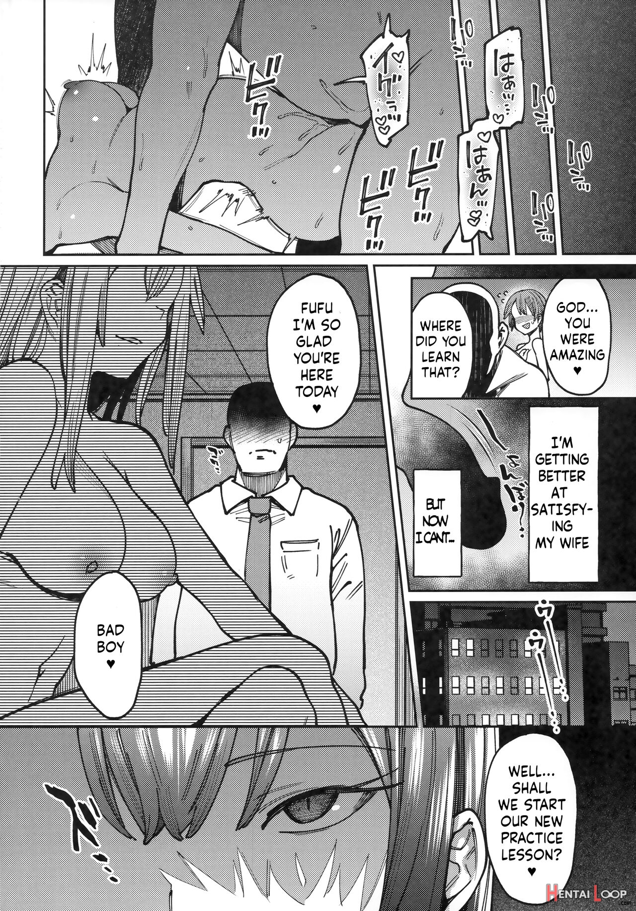 Mitsu Ni Oboru. page 21