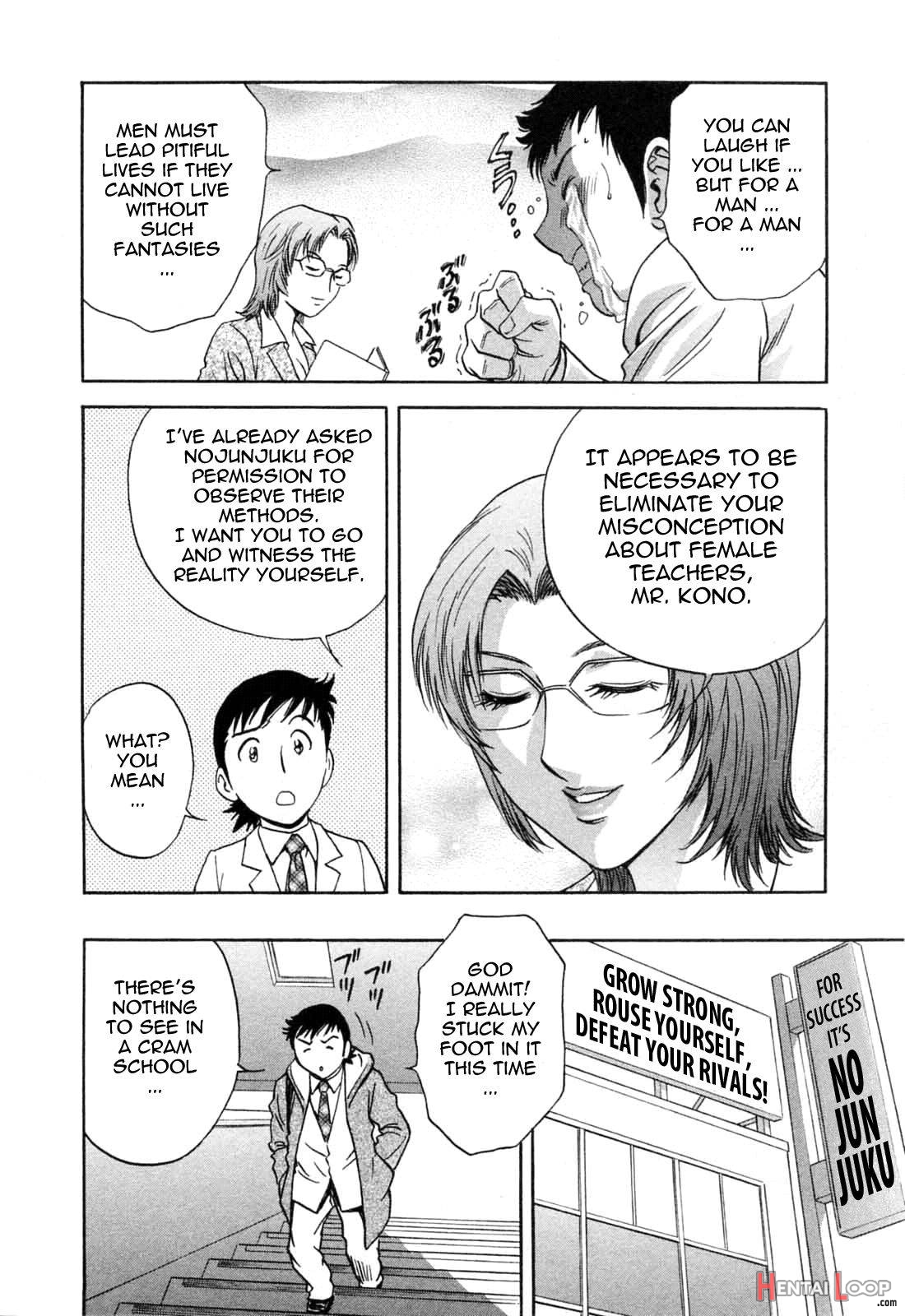 Mo-Retsu! Boin Sensei 5 page 10