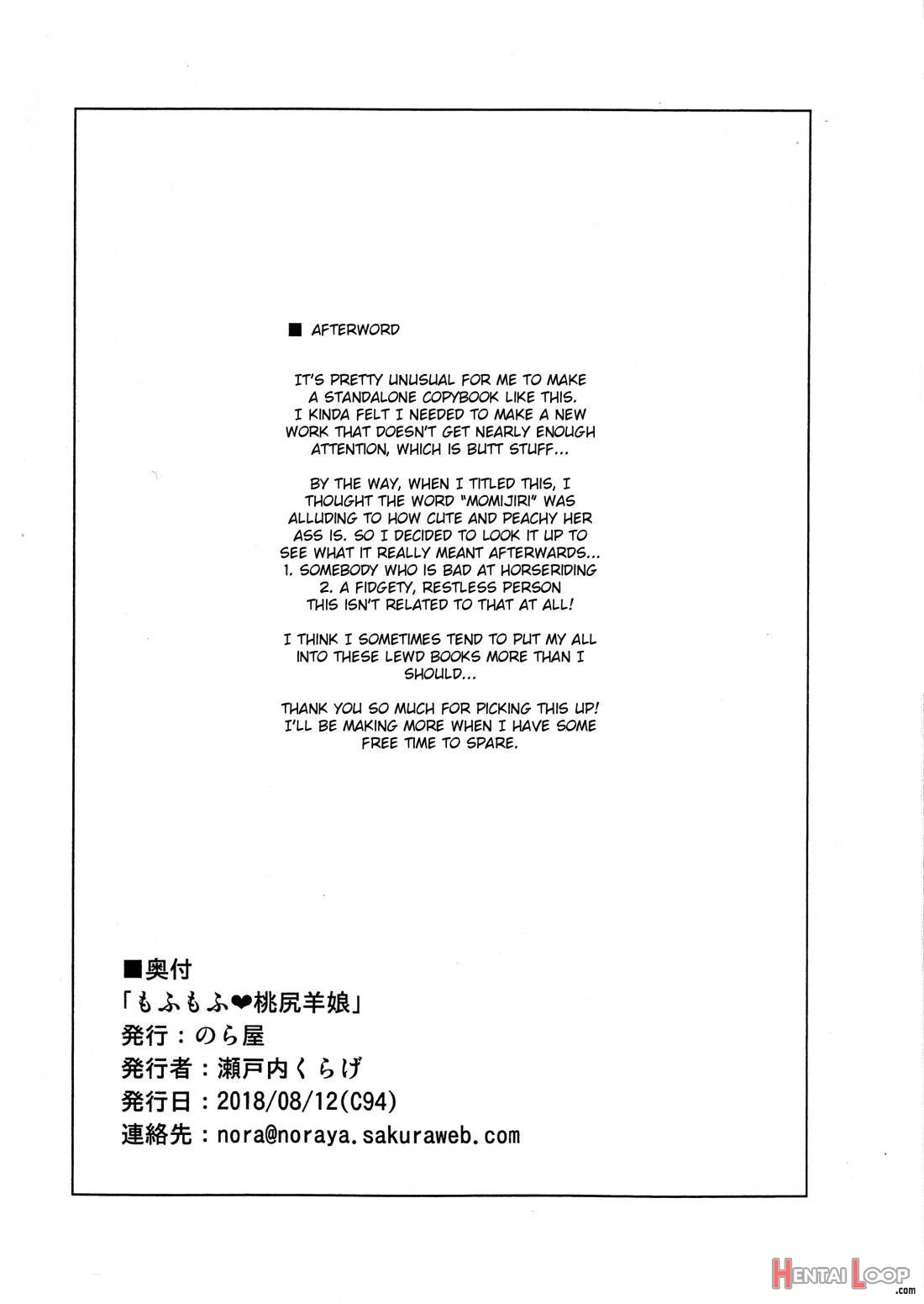 Mofumofu Momojiri Hitsujimusume page 8
