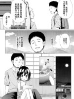 Momoka-chan-chi No Jijou page 3