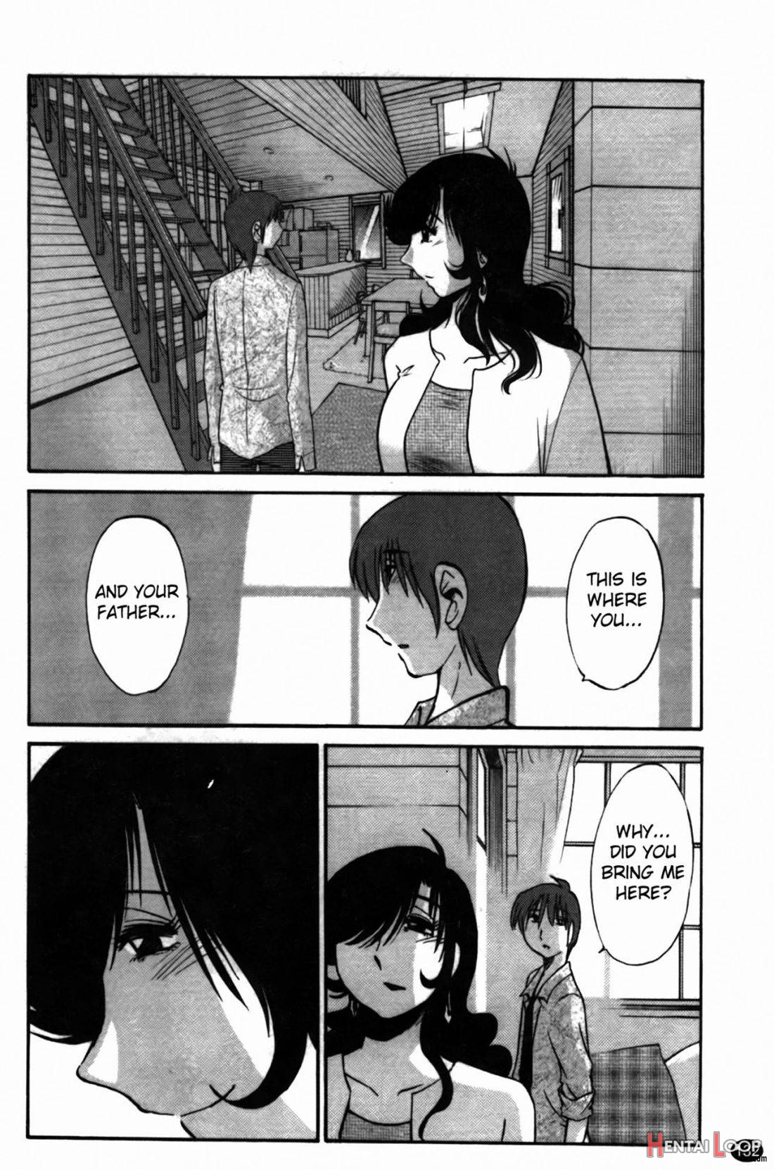 Monokage no Iris Volume 2 page 133