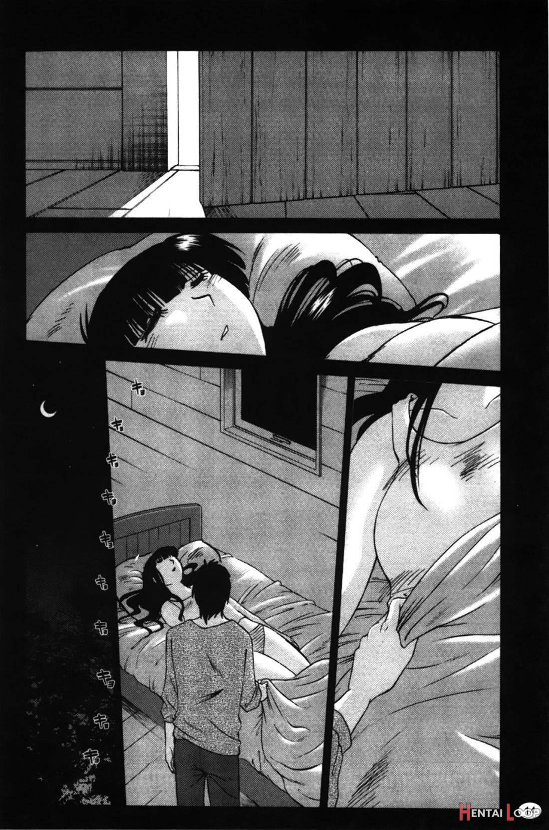 Monokage no Iris Volume 2 page 15