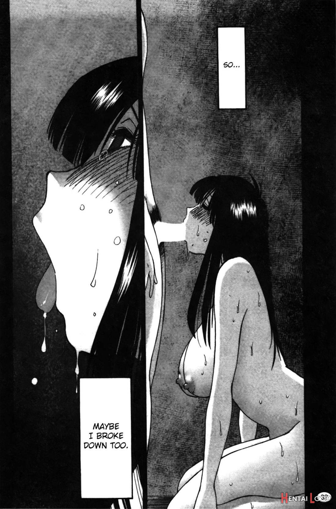 Monokage no Iris Volume 2 page 33