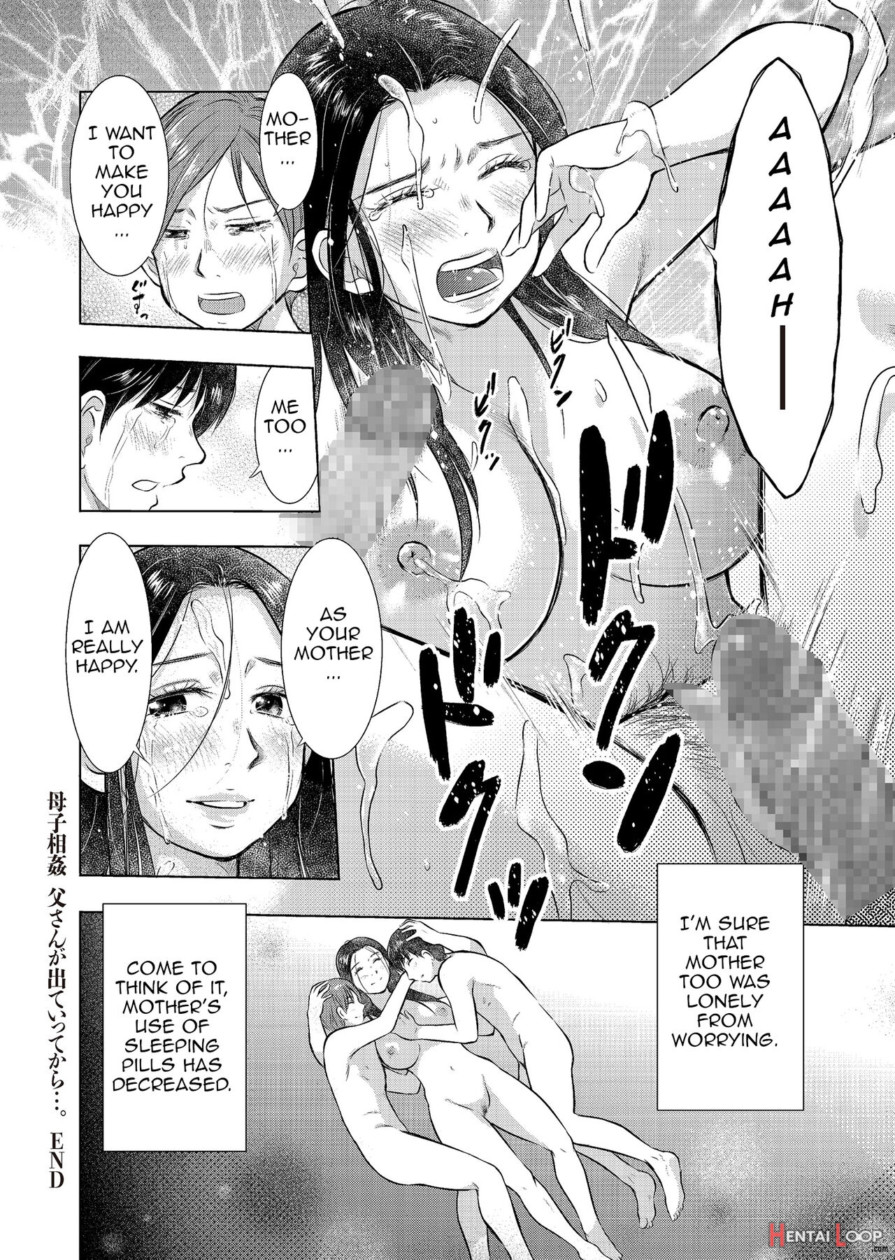 Mother Son Incest Diary ~because Father Left~ page 20