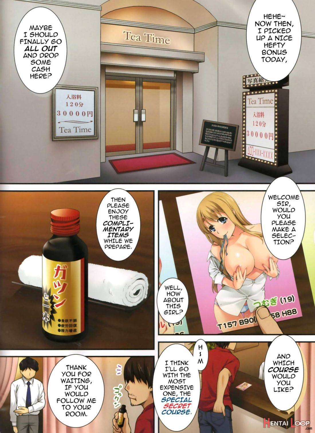 Mugi-chan no Himitsu no Arbeit 4 page 2