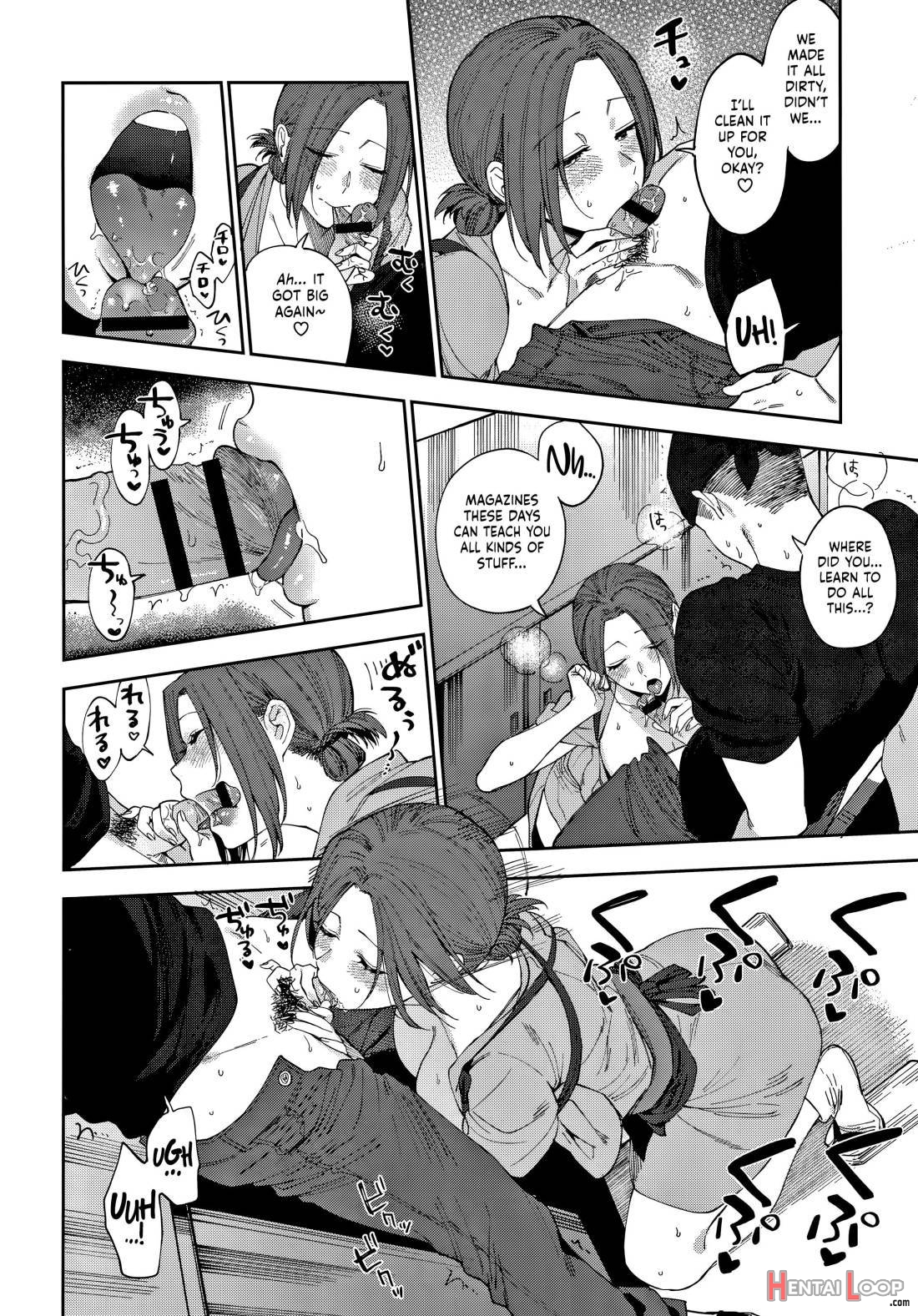 Muramata-san no Himitsu page 107