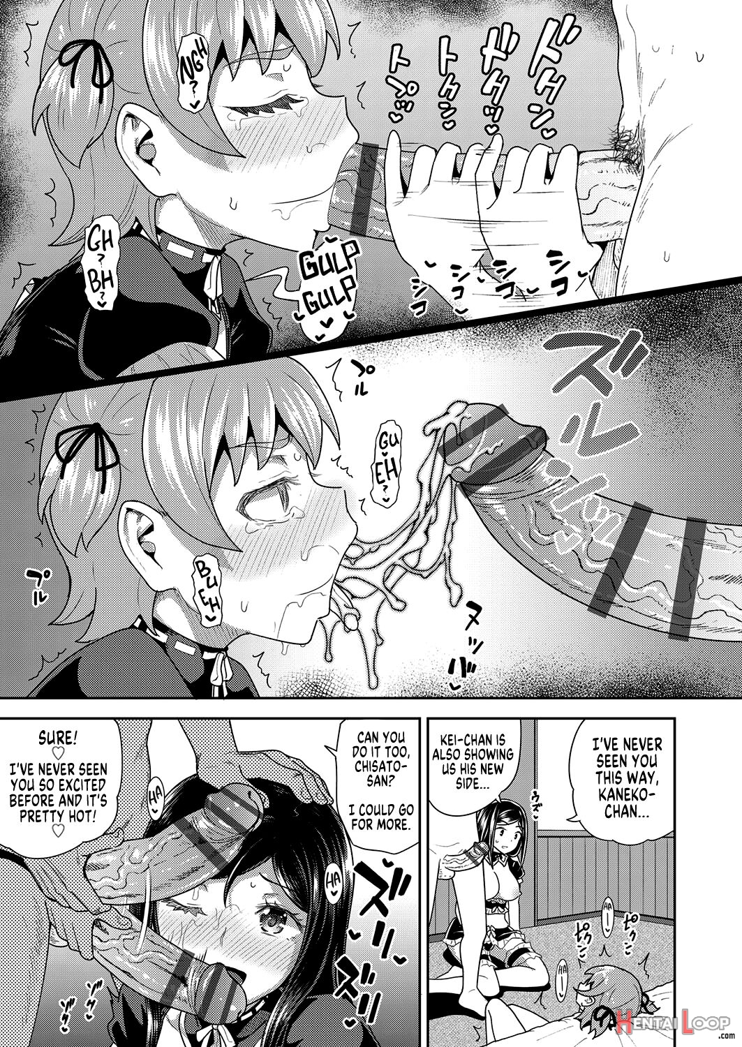 My Childhood Friend Is My Personal Mouth Maid page 194