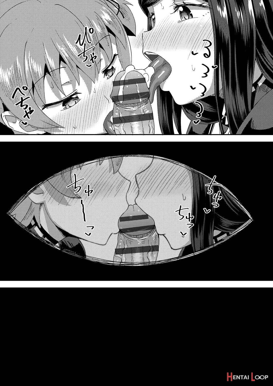 My Childhood Friend Is My Personal Mouth Maid page 98