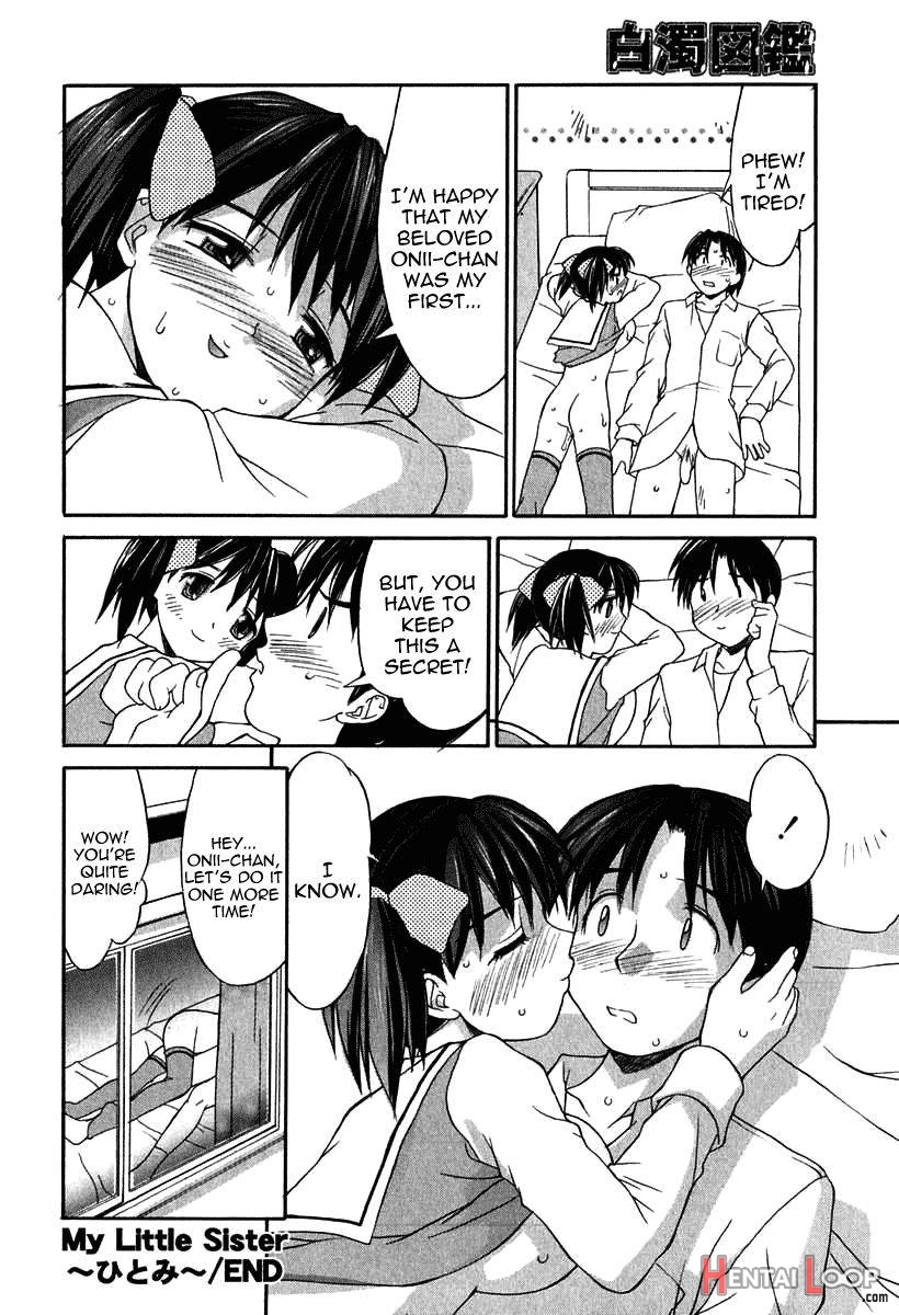 My Little Sister ~Hitomi~ page 16