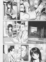 Nakadashi Sarete Furueru Shuuchi no Mitsugai page 4