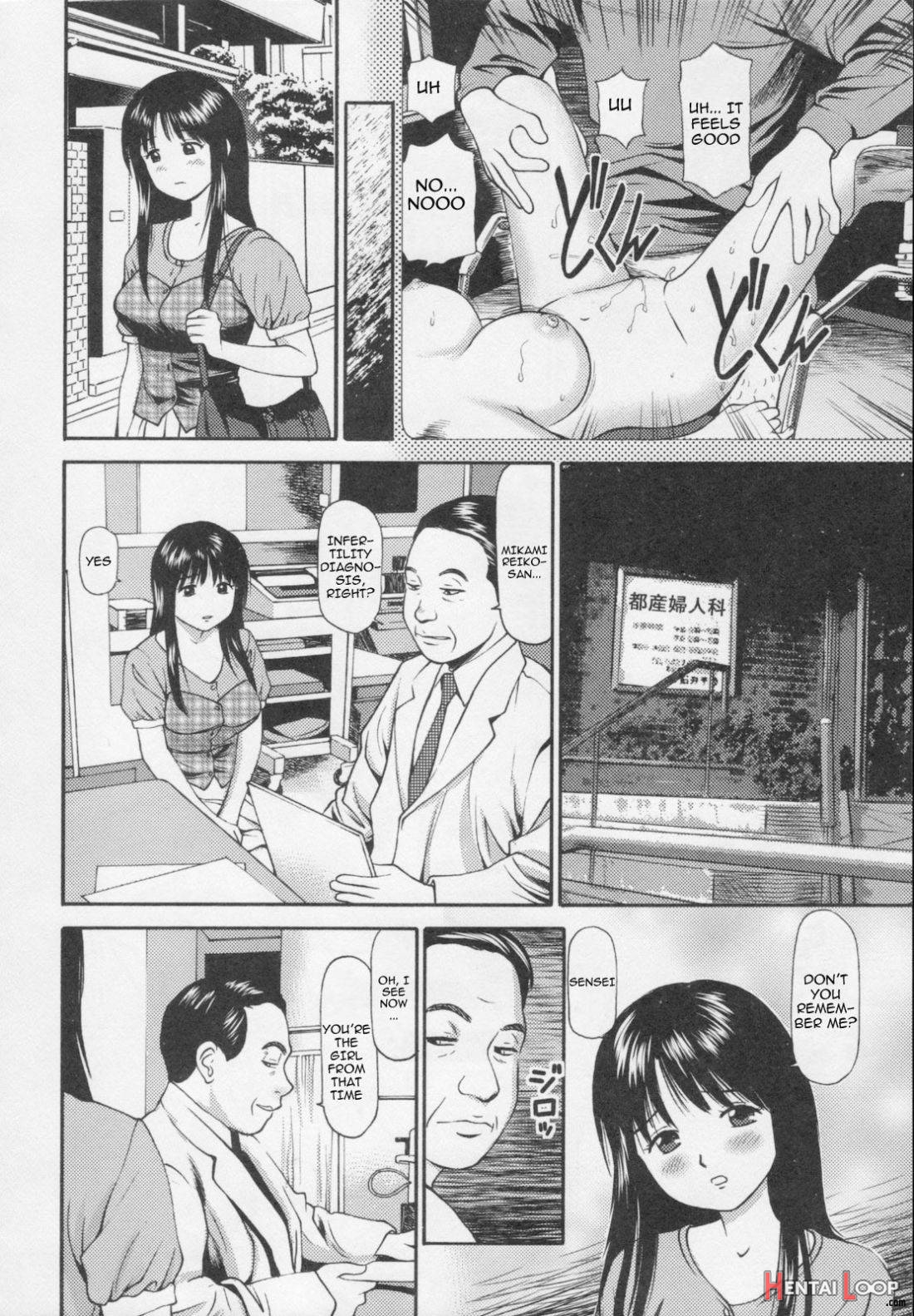 Nakadashi Sarete Furueru Shuuchi no Mitsugai page 4