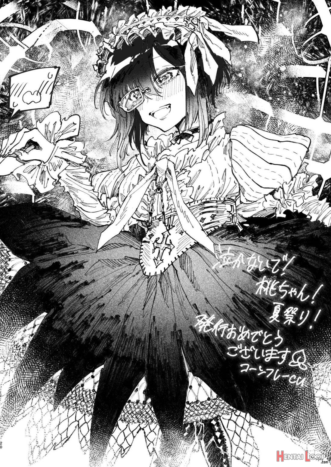 Nakanaide! Momo-chan!! Natsumatsuri page 18