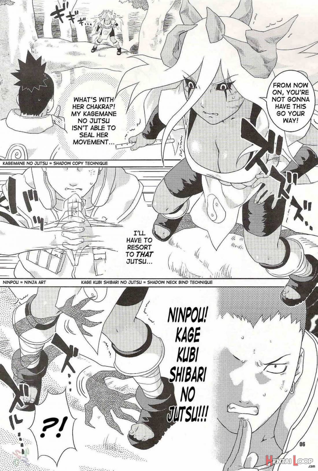 Nakisuna No Yoru page 3