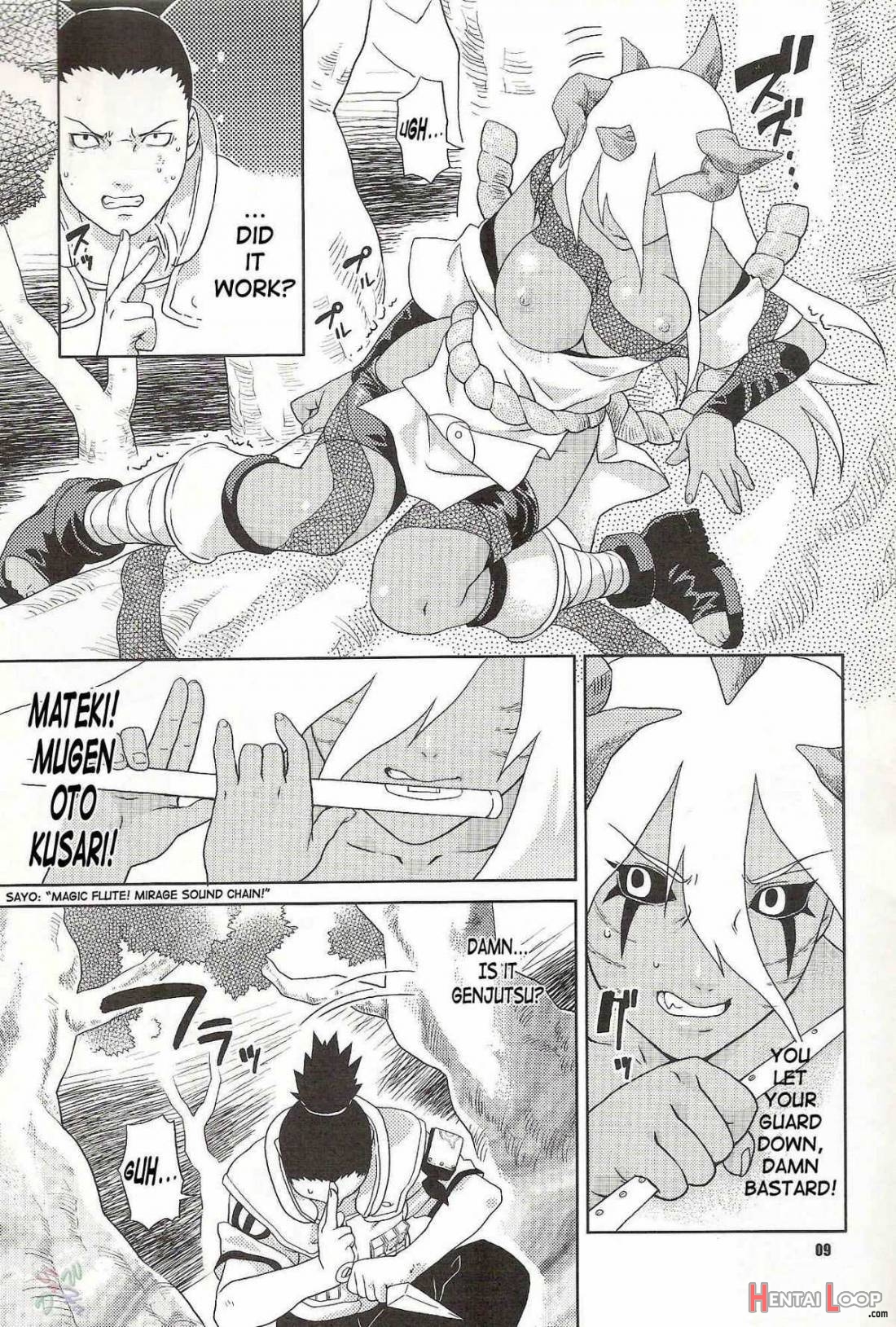 Nakisuna No Yoru page 6