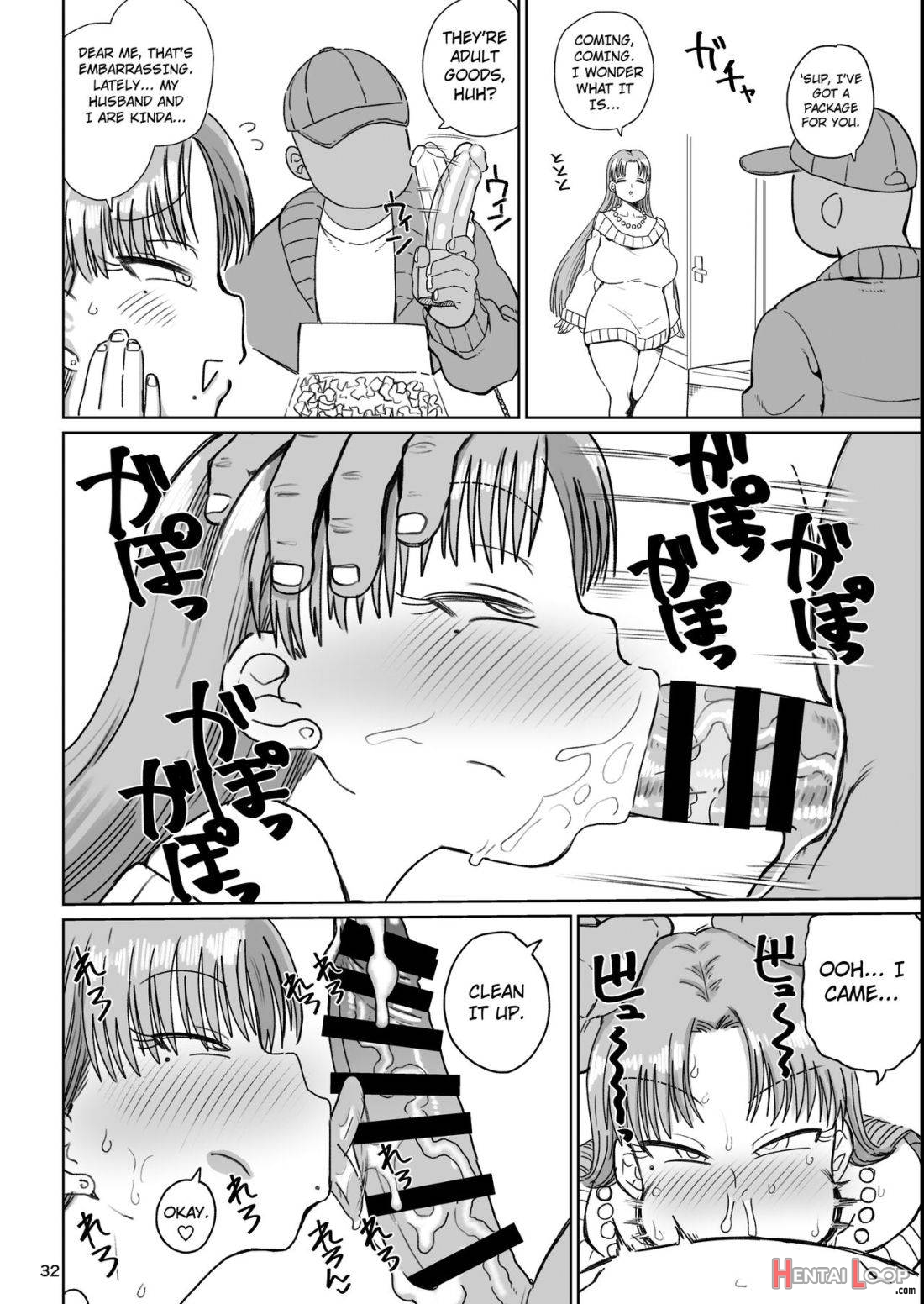 Nandemo Chousa Mama Shizue-san page 31
