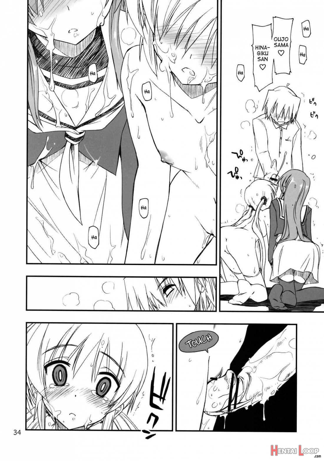 Nanoda!! + Omake page 32